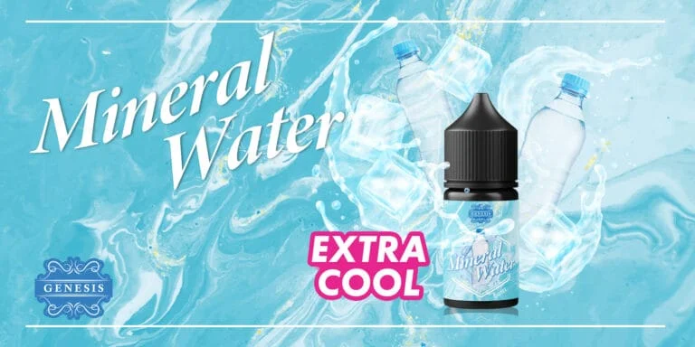 G3 『小煙油』<br> GENESIS 創世紀系列<br> 小資首選