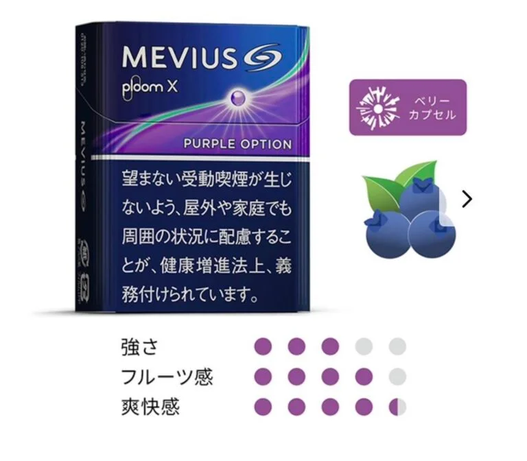 S__2932759-768x672 『加熱煙 』<br>七星 AURA <br>主機 傑太 七星