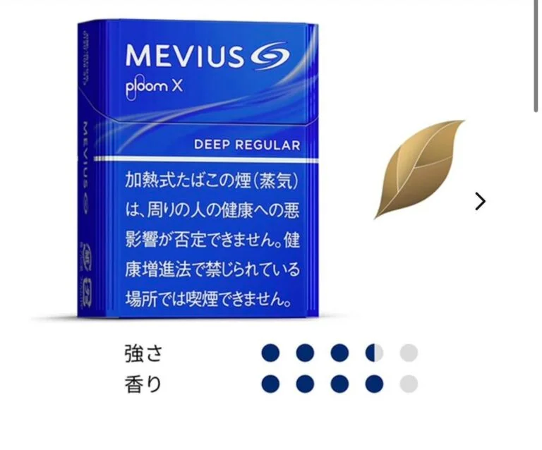 S__2932761-768x638 『加熱煙 』<br>七星 AURA <br>主機 傑太 七星