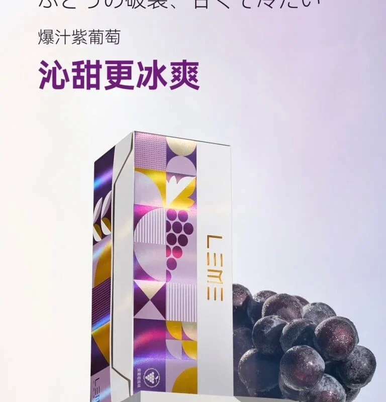 S__5275659_0-768x1187 『加熱煙 』LEME 日版 樂美 加熱煙彈 全口味 1條10包 1包20支 IQOS通用3.0