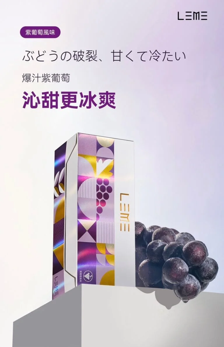 S__5275659_0-768x1187 『加熱煙 』LEME 日版 樂美 加熱煙彈 全口味 1條10包 1包20支 IQOS通用3.0