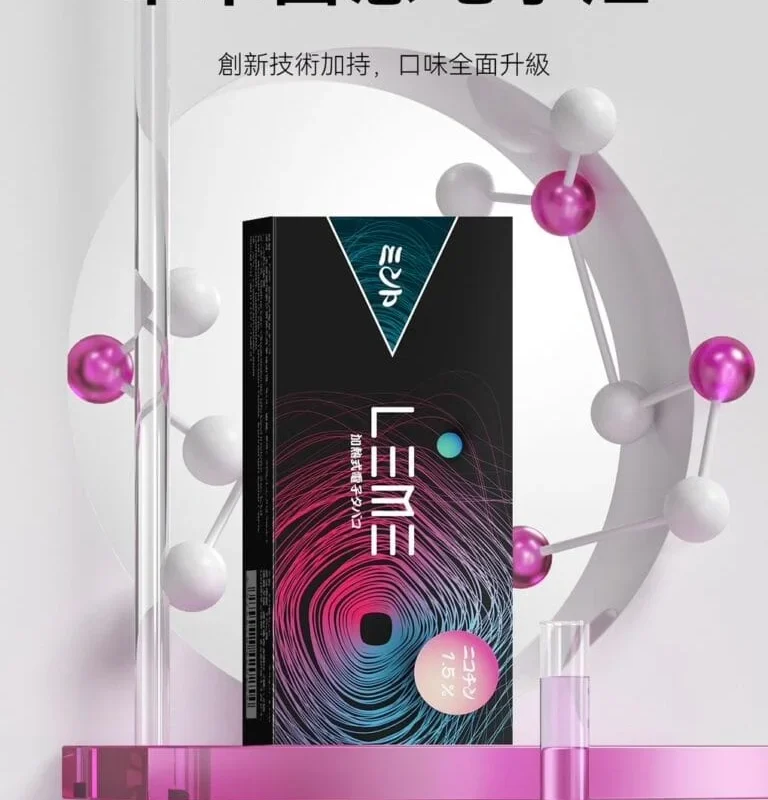 S__5275661_0-768x1208 『加熱煙 』LEME 日版 樂美 加熱煙彈 全口味 1條10包 1包20支 IQOS通用3.0