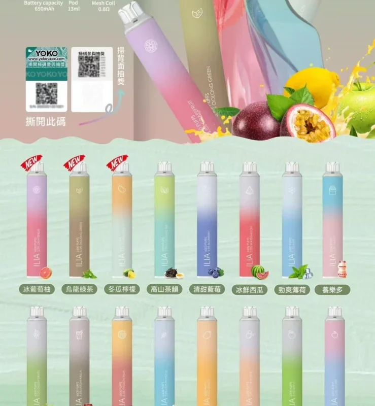 一次性B 『一次性』<br>ILIA BAR4 6500口 <br>哩啞 3.5% 可充電 買十送一