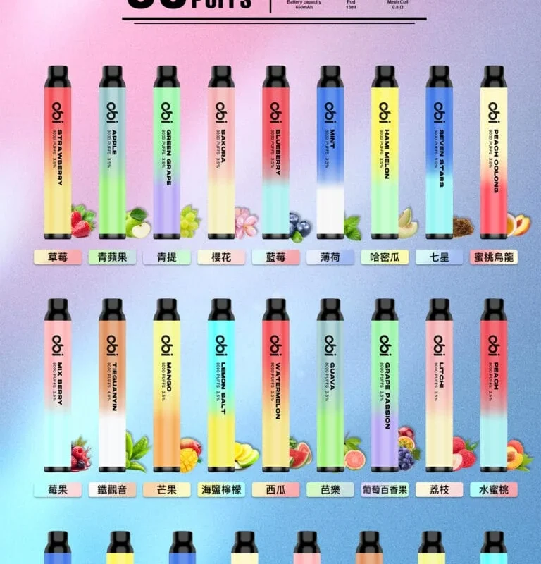 『一次性』<br>OBI 8000口<br> 可充電