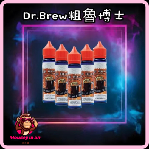 『大煙油 』<br>Dr.Brew 粗魯博士 <br>馬來西亞