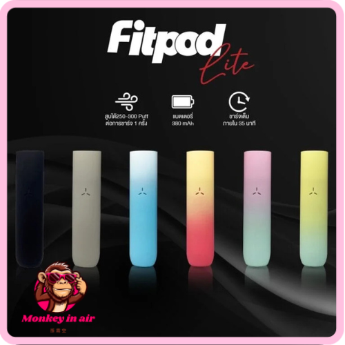 孫 新圖框 (2) 『拋棄式煙彈主機』<br>Fitpod Lite主機 <br> 通用 悅刻 RELX4-5代單主機