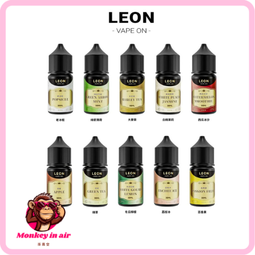 小菸油-LEON-首 『小煙油』<br>LEON系列 <br>30MG