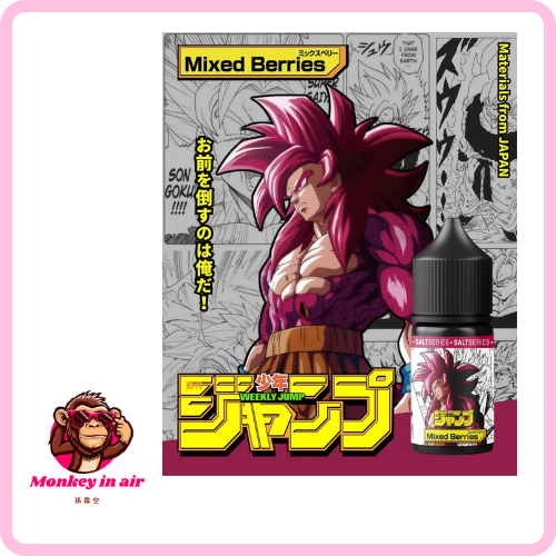 『小煙油』<br>週刊少年JUMP<br>七龍珠