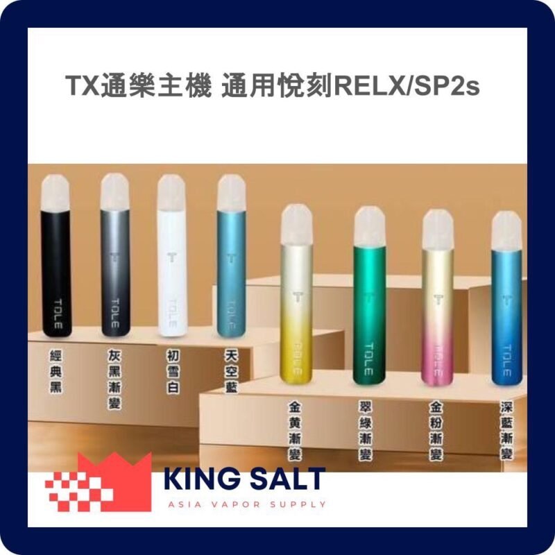 S__2801690 『拋棄式煙彈』<br>TOLE主機<br> 通用悅克一代/SP2