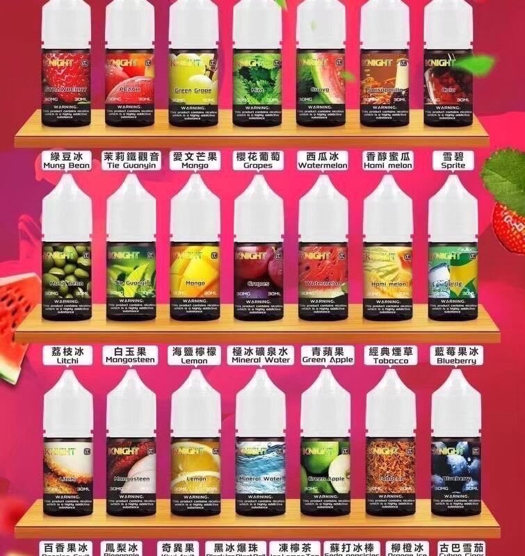 『小煙油』<br>騎士Knight<br>熱銷款系列<br>