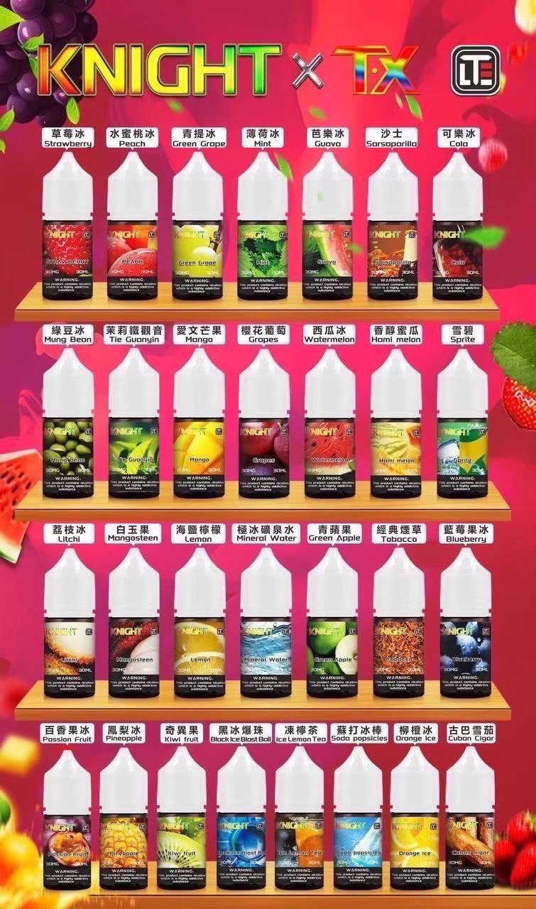 『小煙油』<br>騎士Knight<br>熱銷款系列<br>